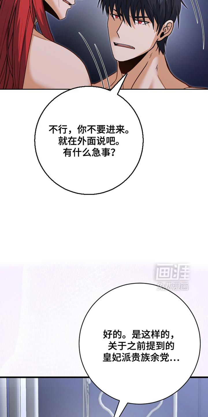 第104话17