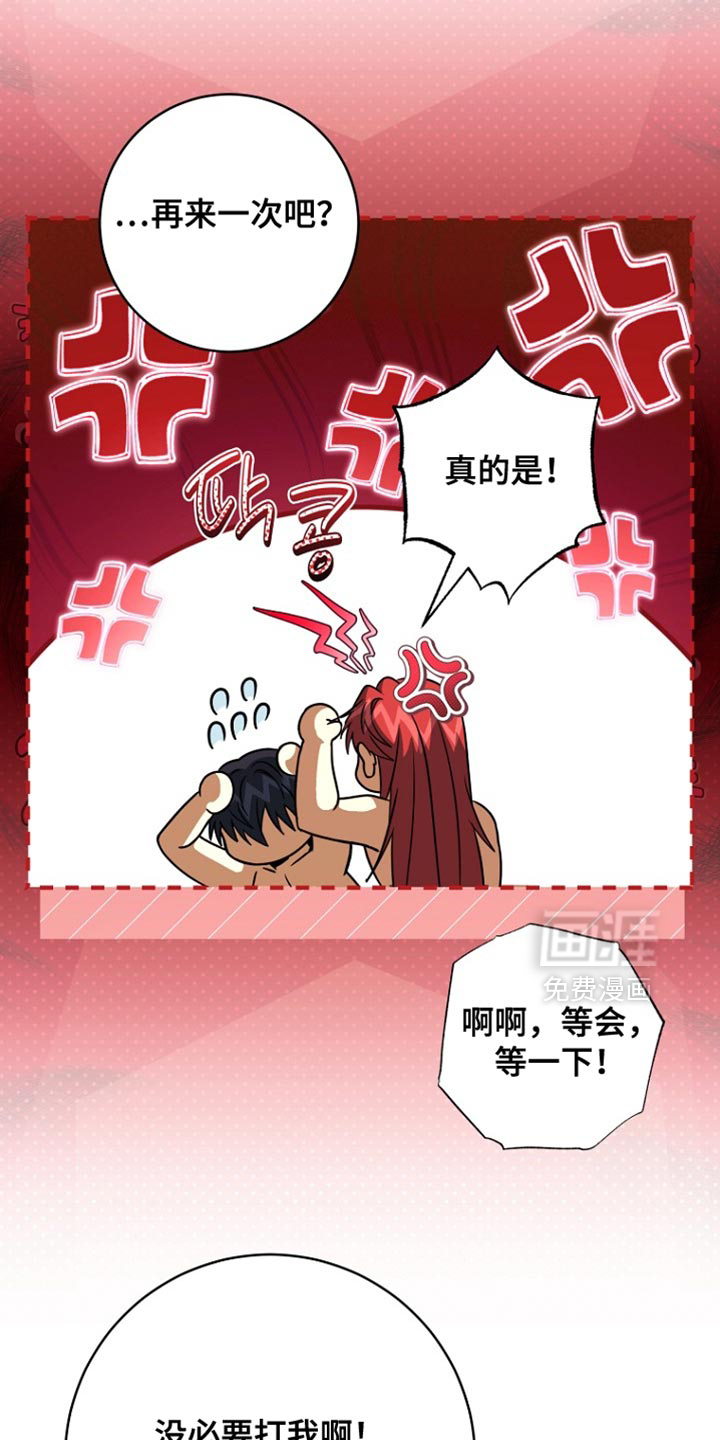 第104话8