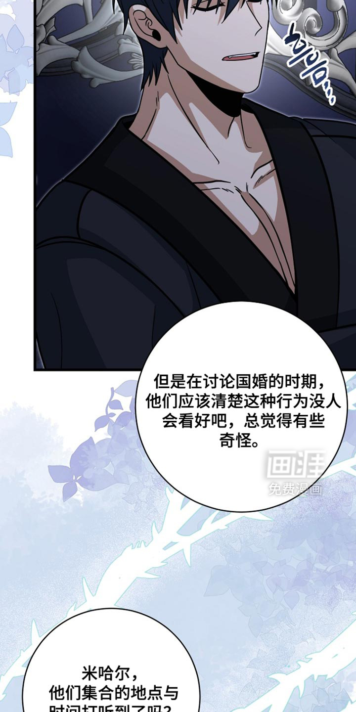 第104话22