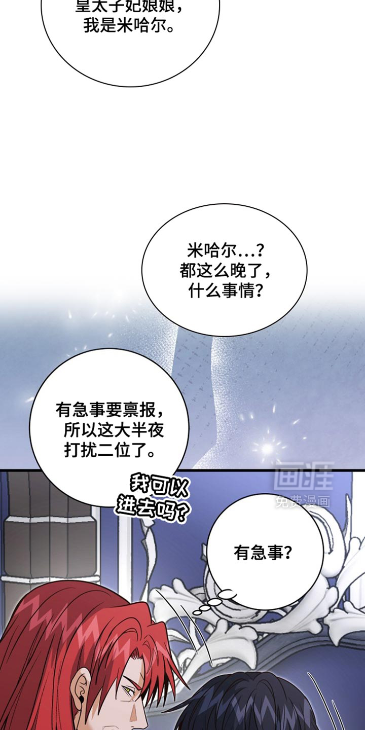 第104话16