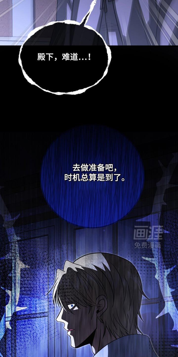 第104话5