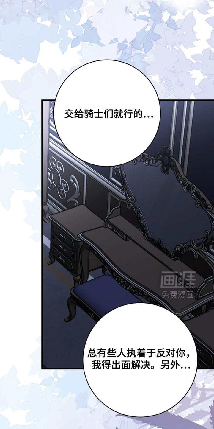 第104话25