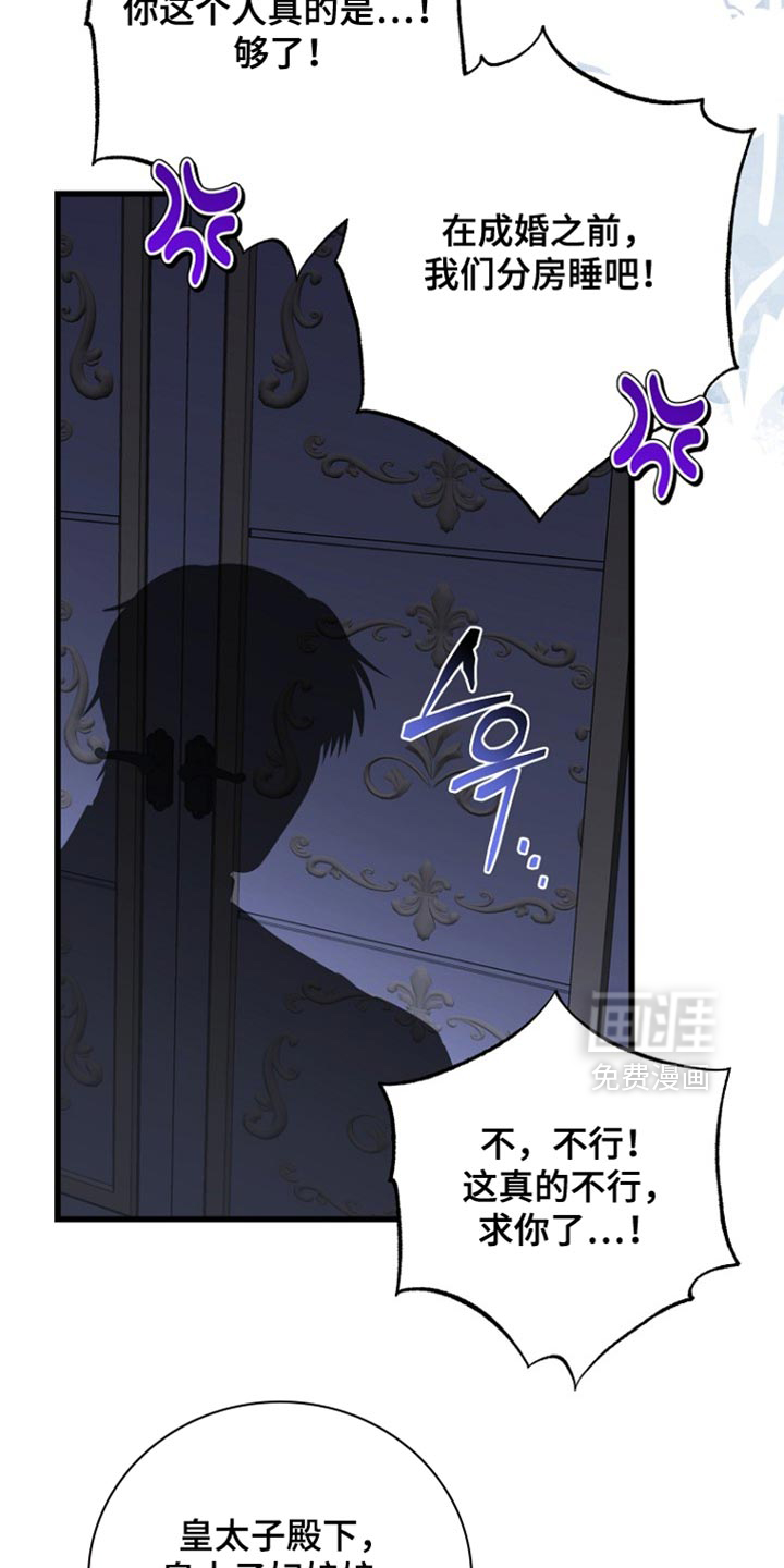 第104话15