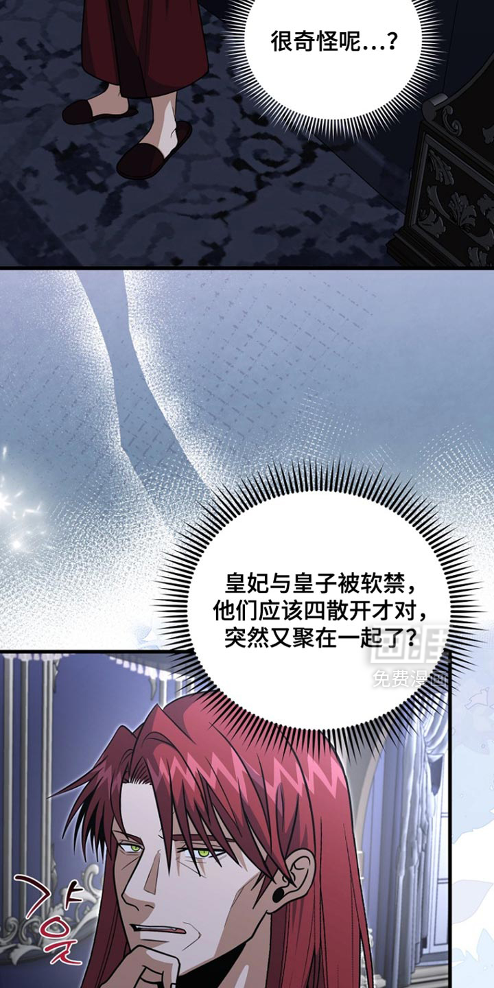 第104话20