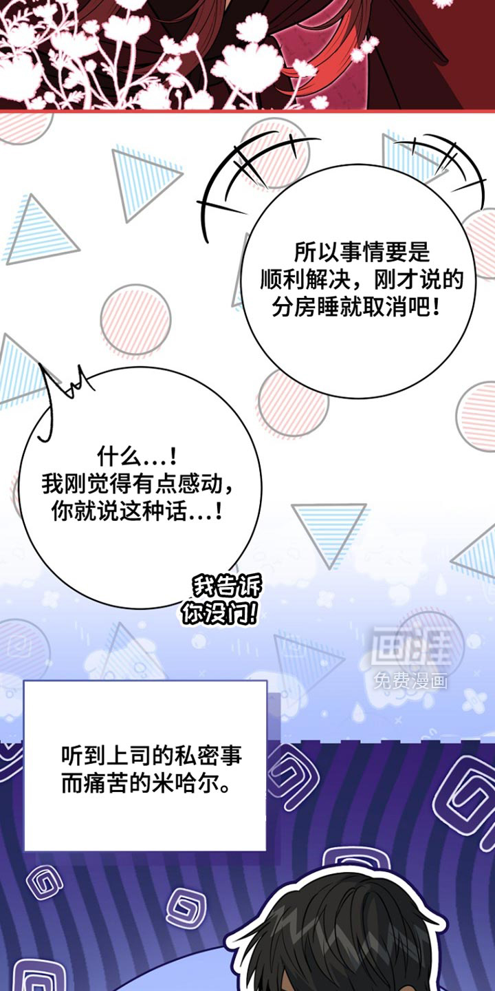 第104话28
