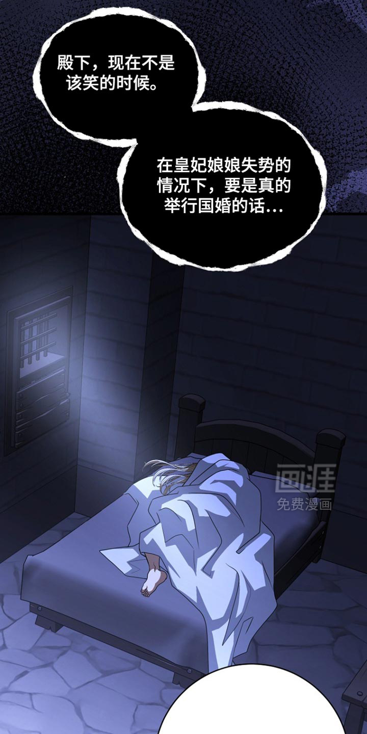 第104话3