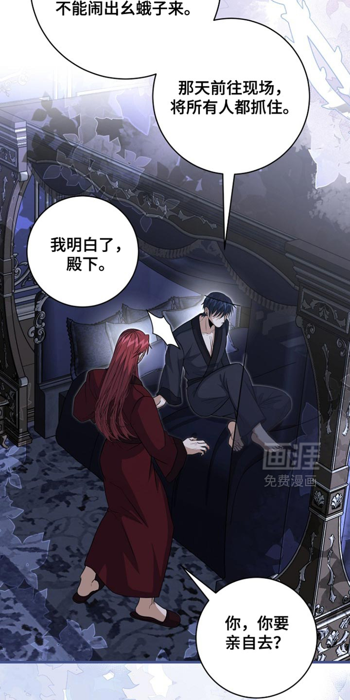 第104话24