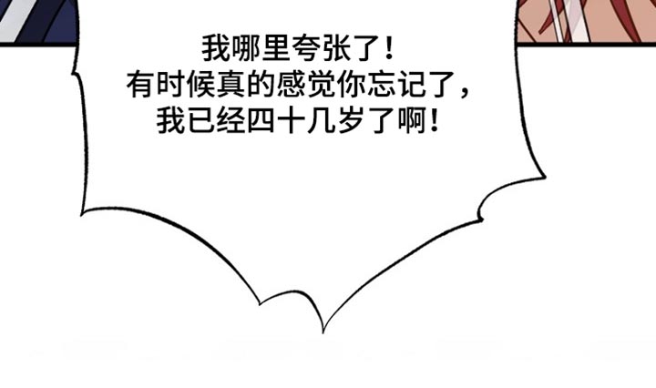 第104话10