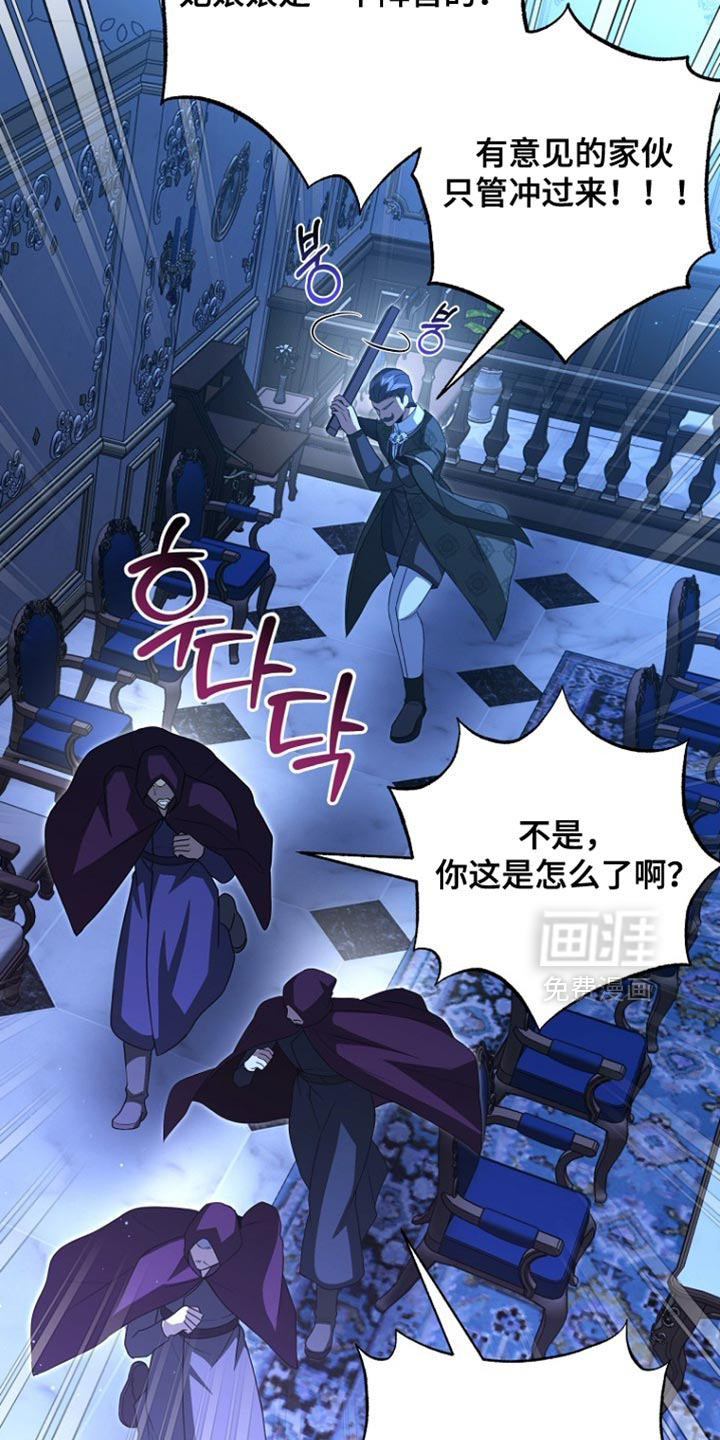 第103话14