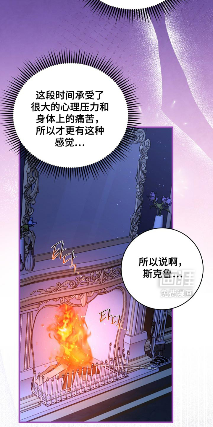 第103话23