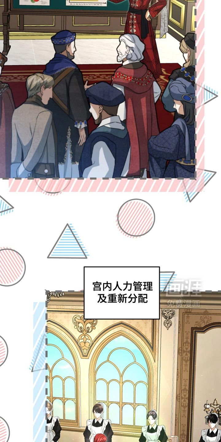 第103话4