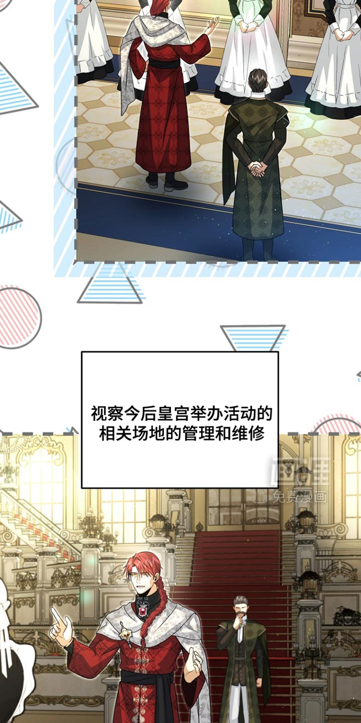 第103话5