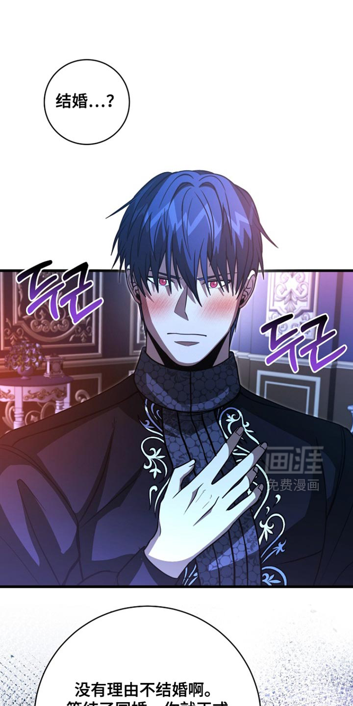 第103话26