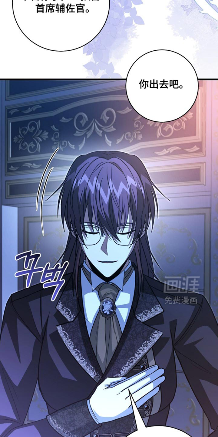 第103话18