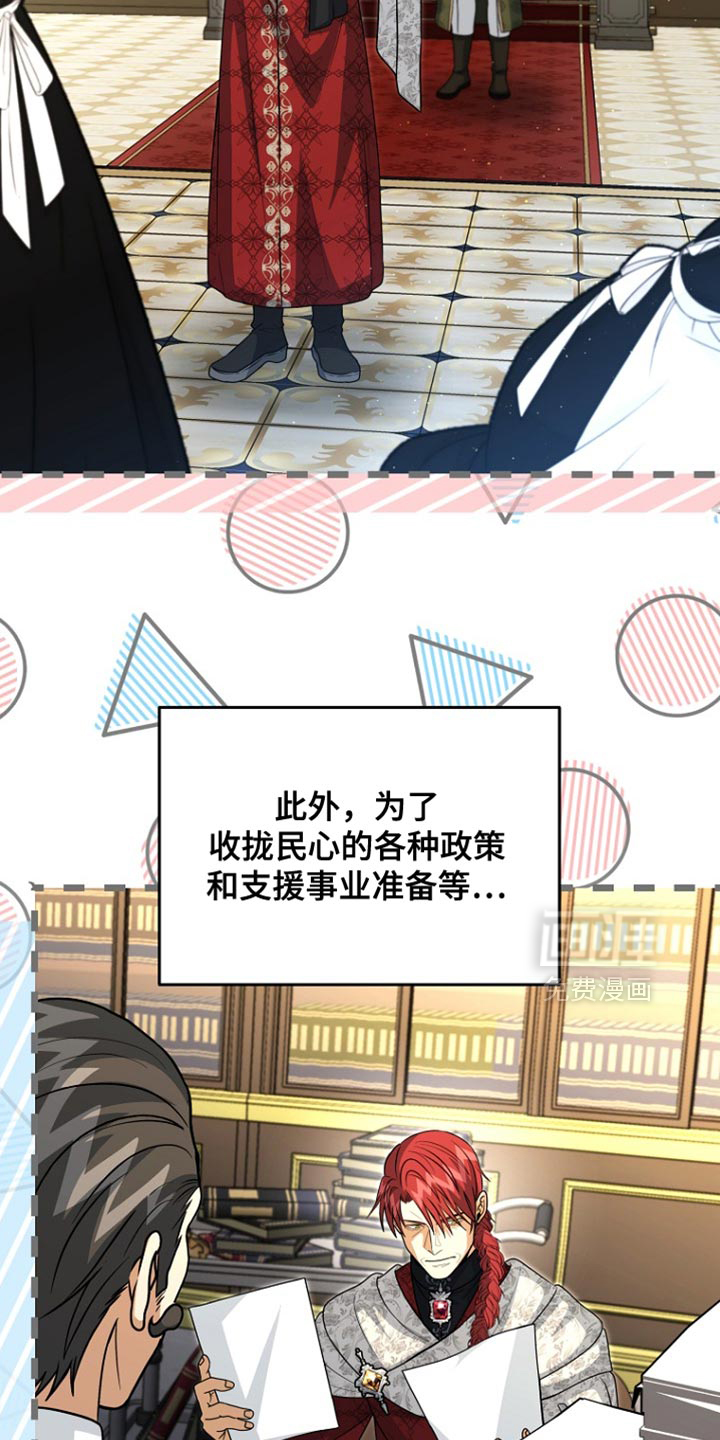 第103话6