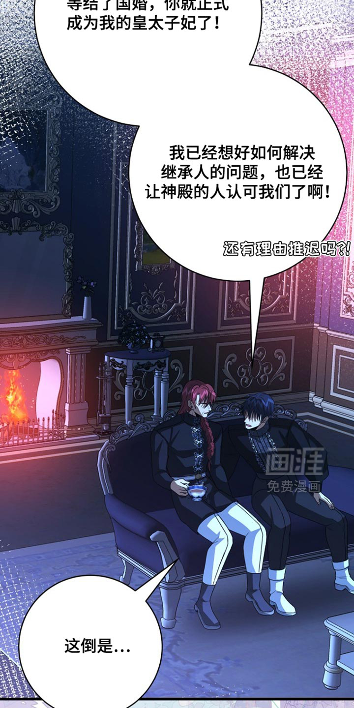 第103话27