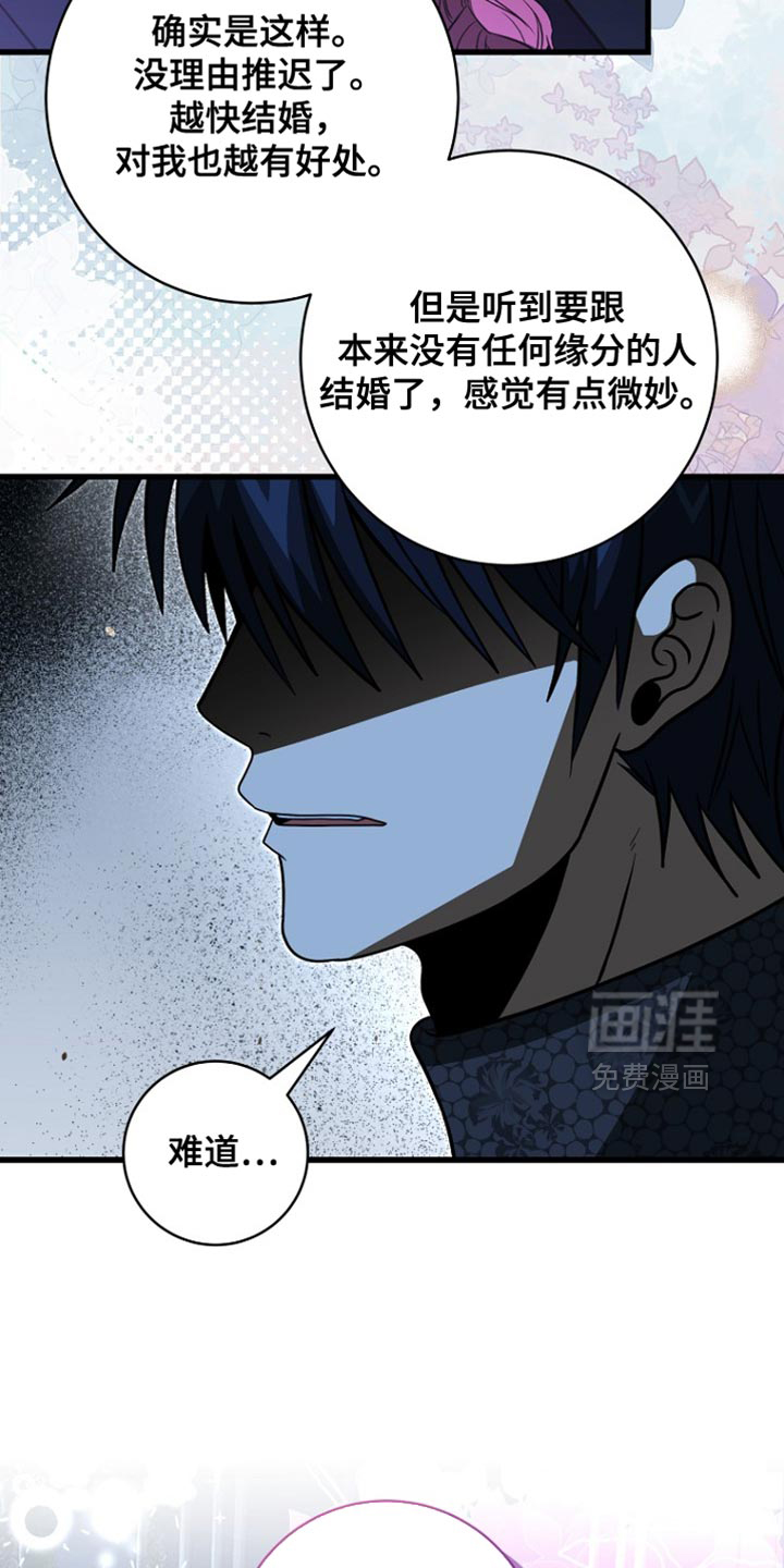 第103话29