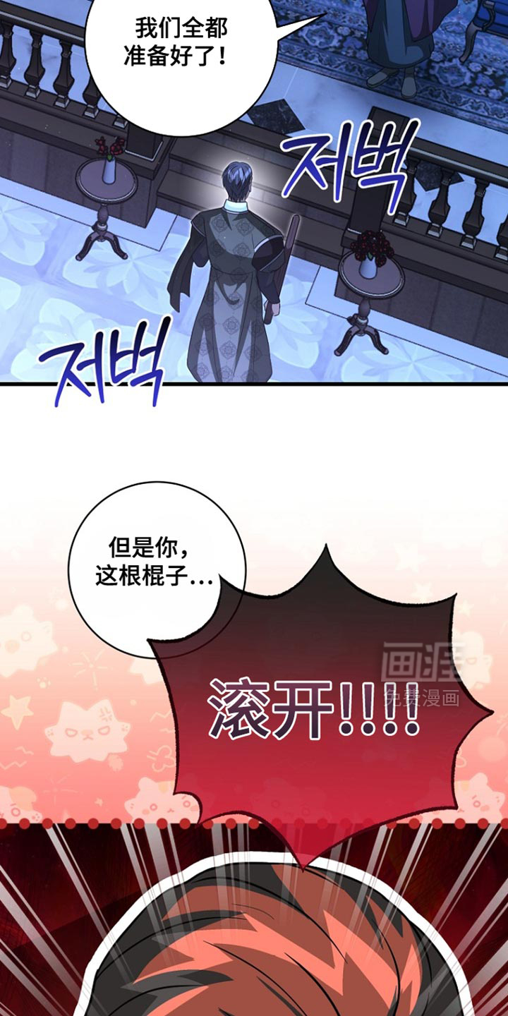 第103话12