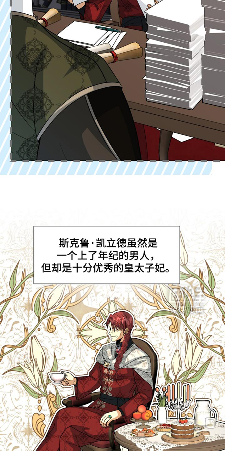 第103话7