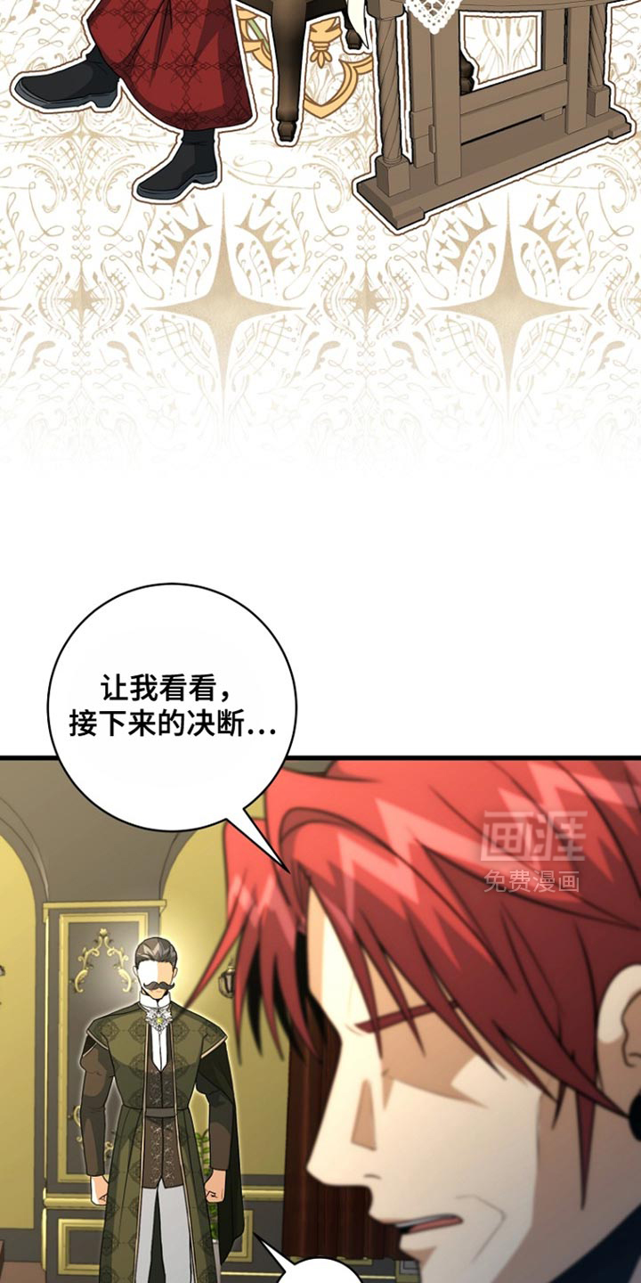 第103话8