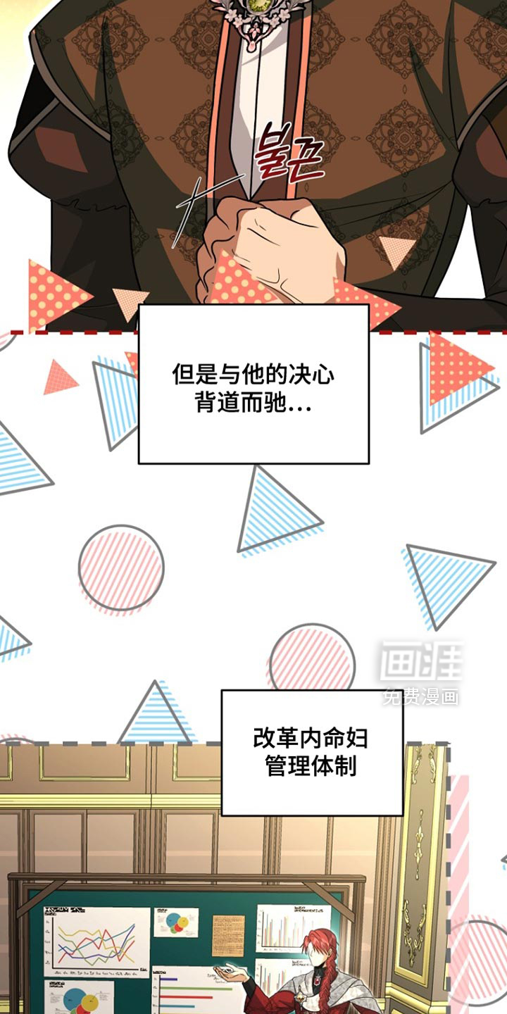 第103话3