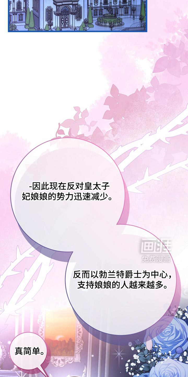 第103话16