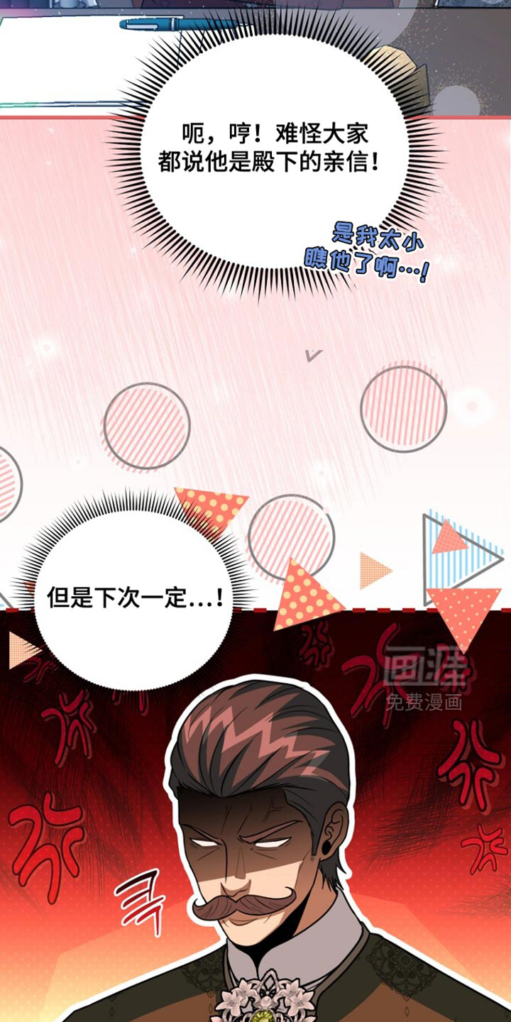 第103话2