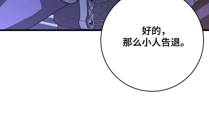 第103话19