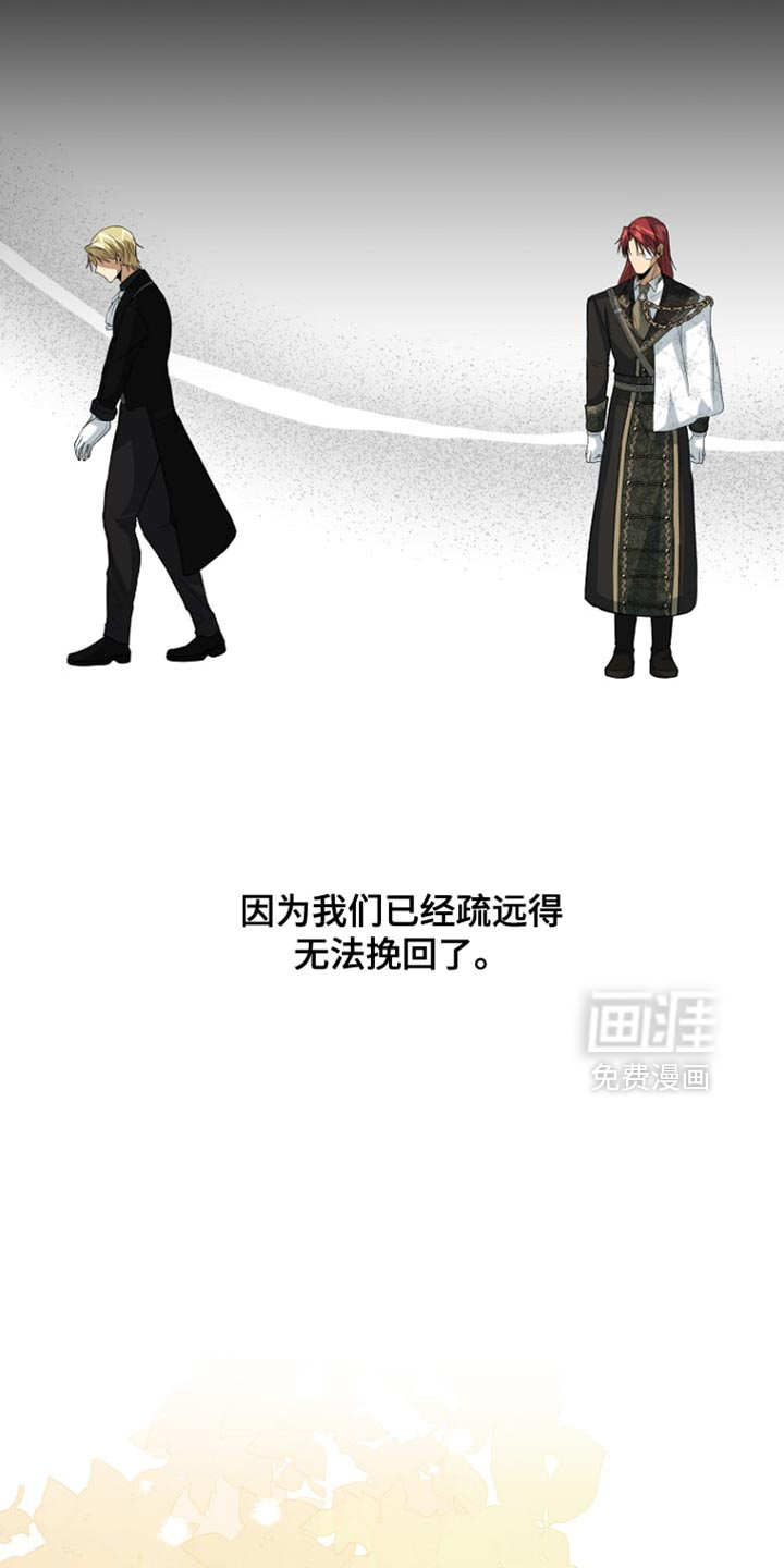 第102话11