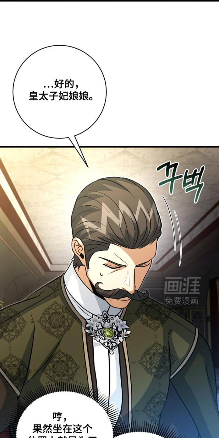 第102话31