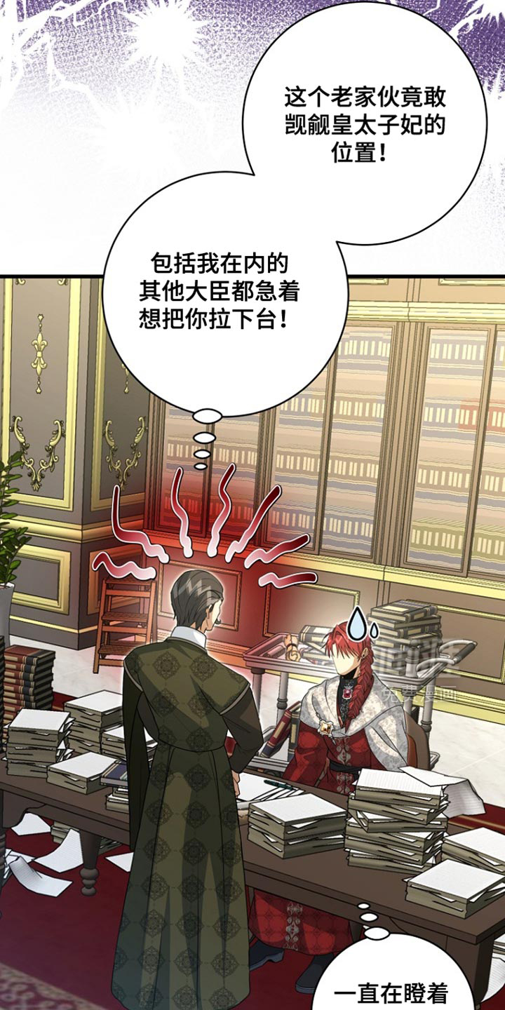 第102话25
