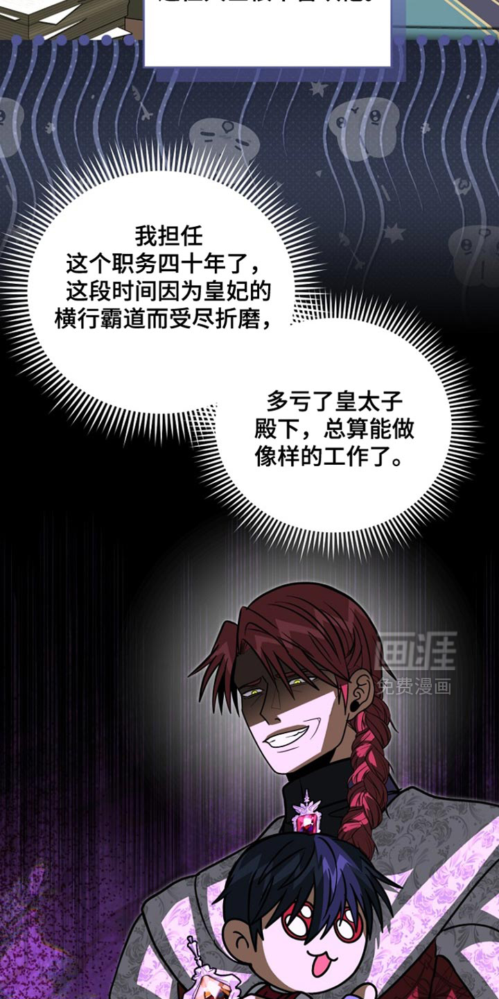 第102话23