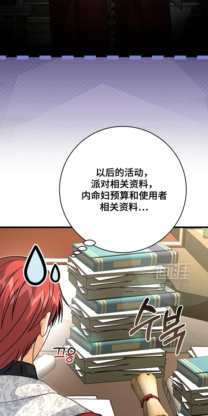 第102话14