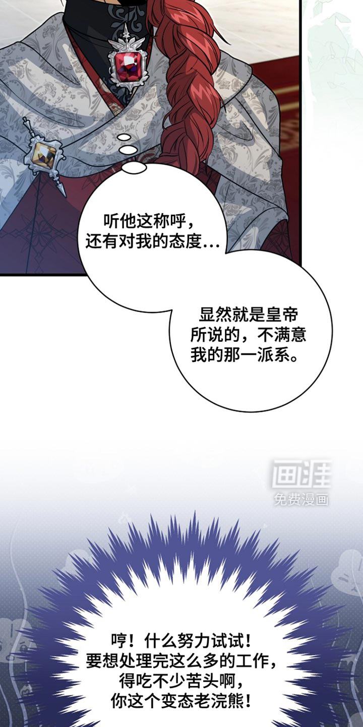 第102话21