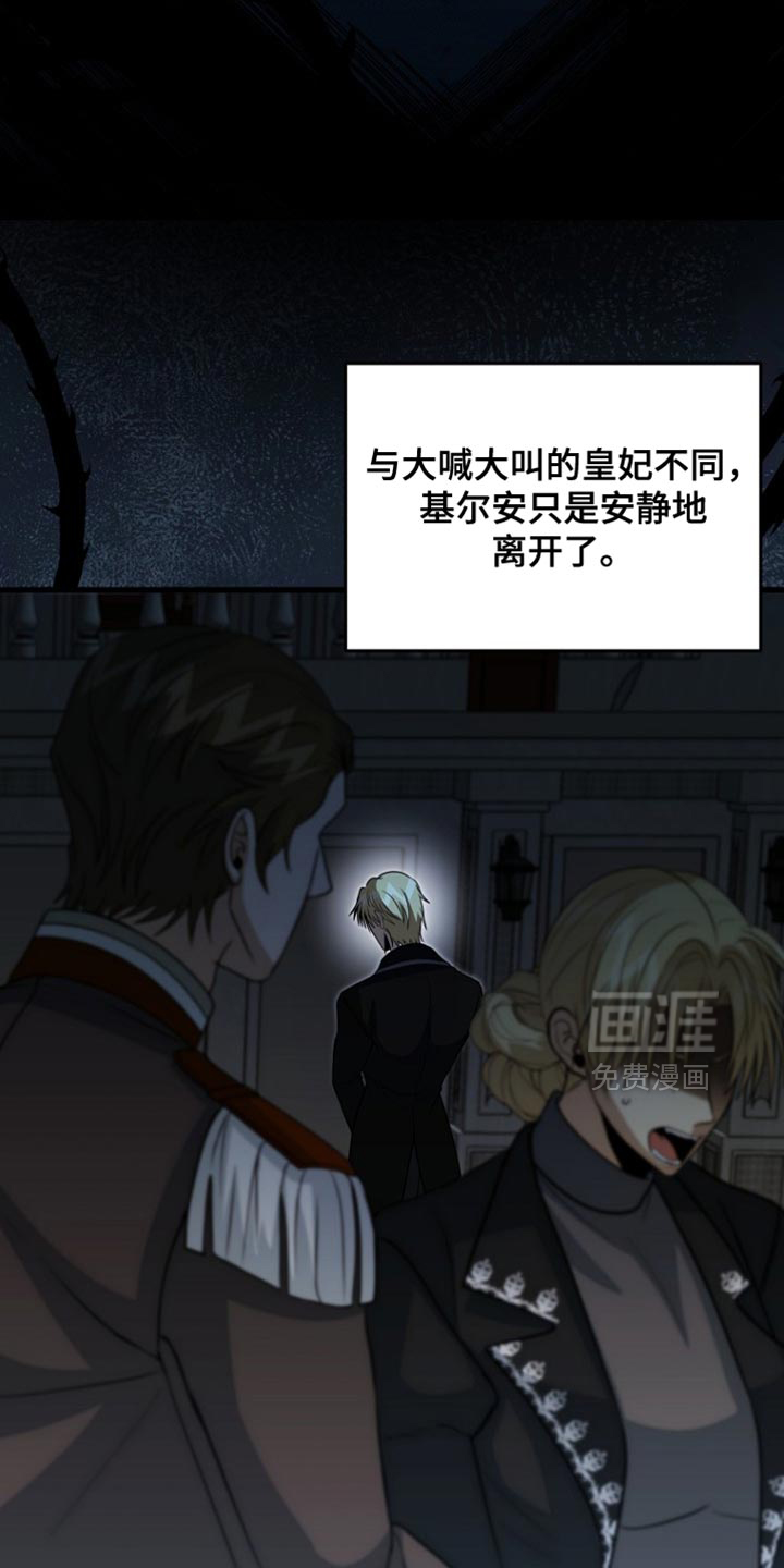 第102话5