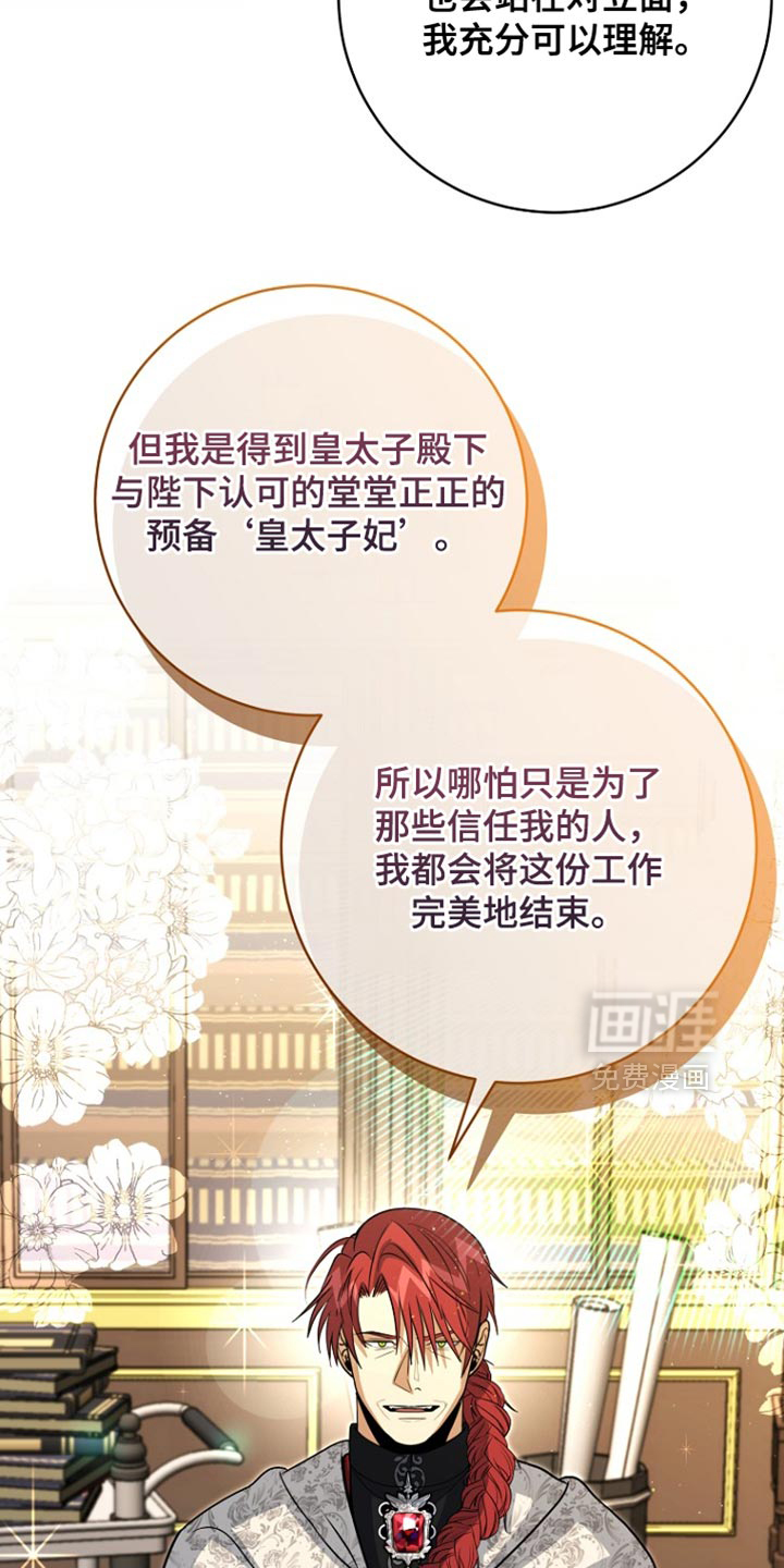 第102话28
