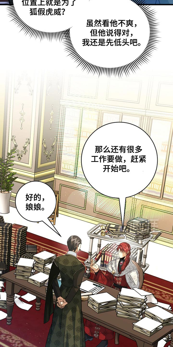第102话32