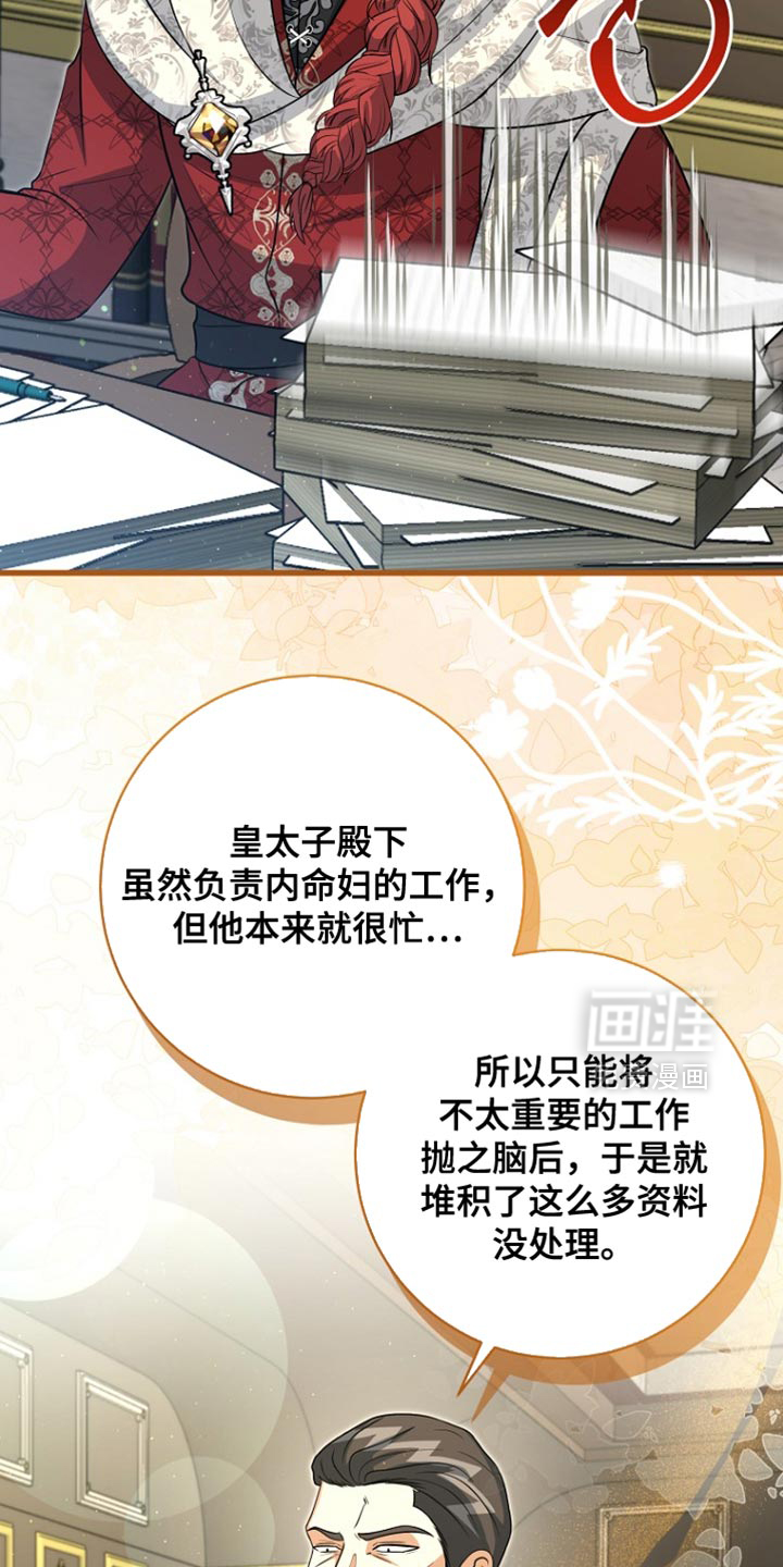 第102话16