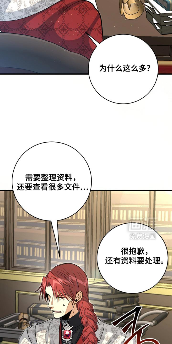 第102话15