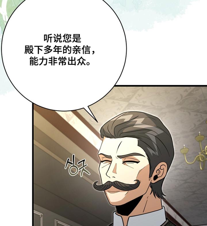 第102话19