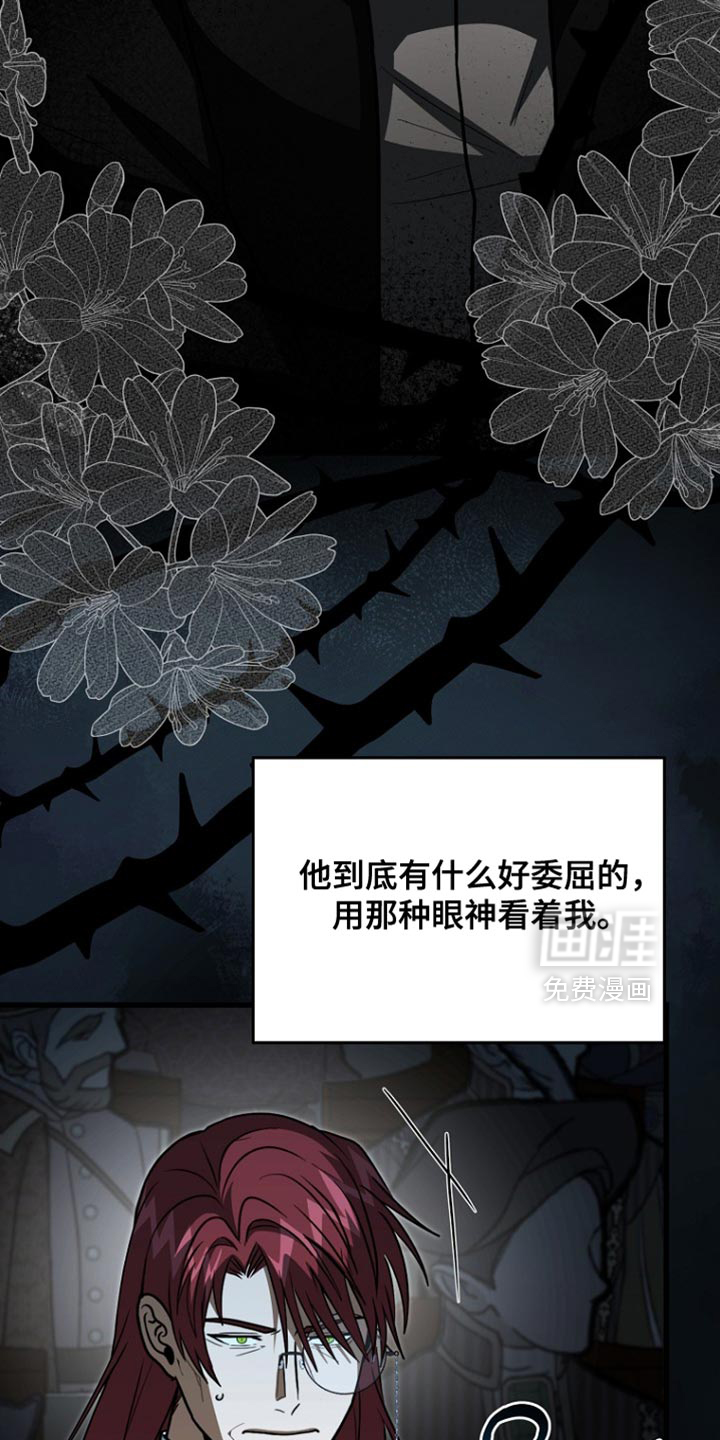 第102话8