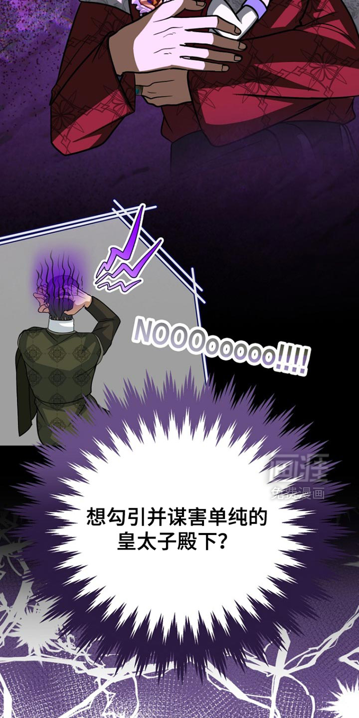 第102话24