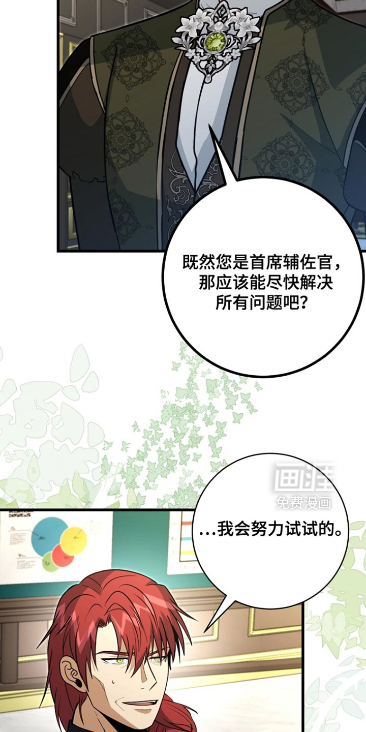 第102话20