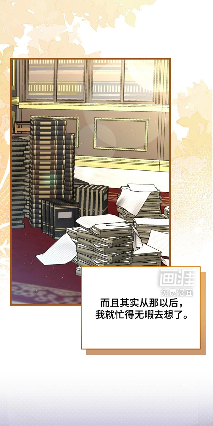 第102话12