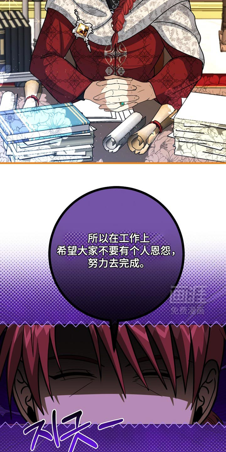 第102话29
