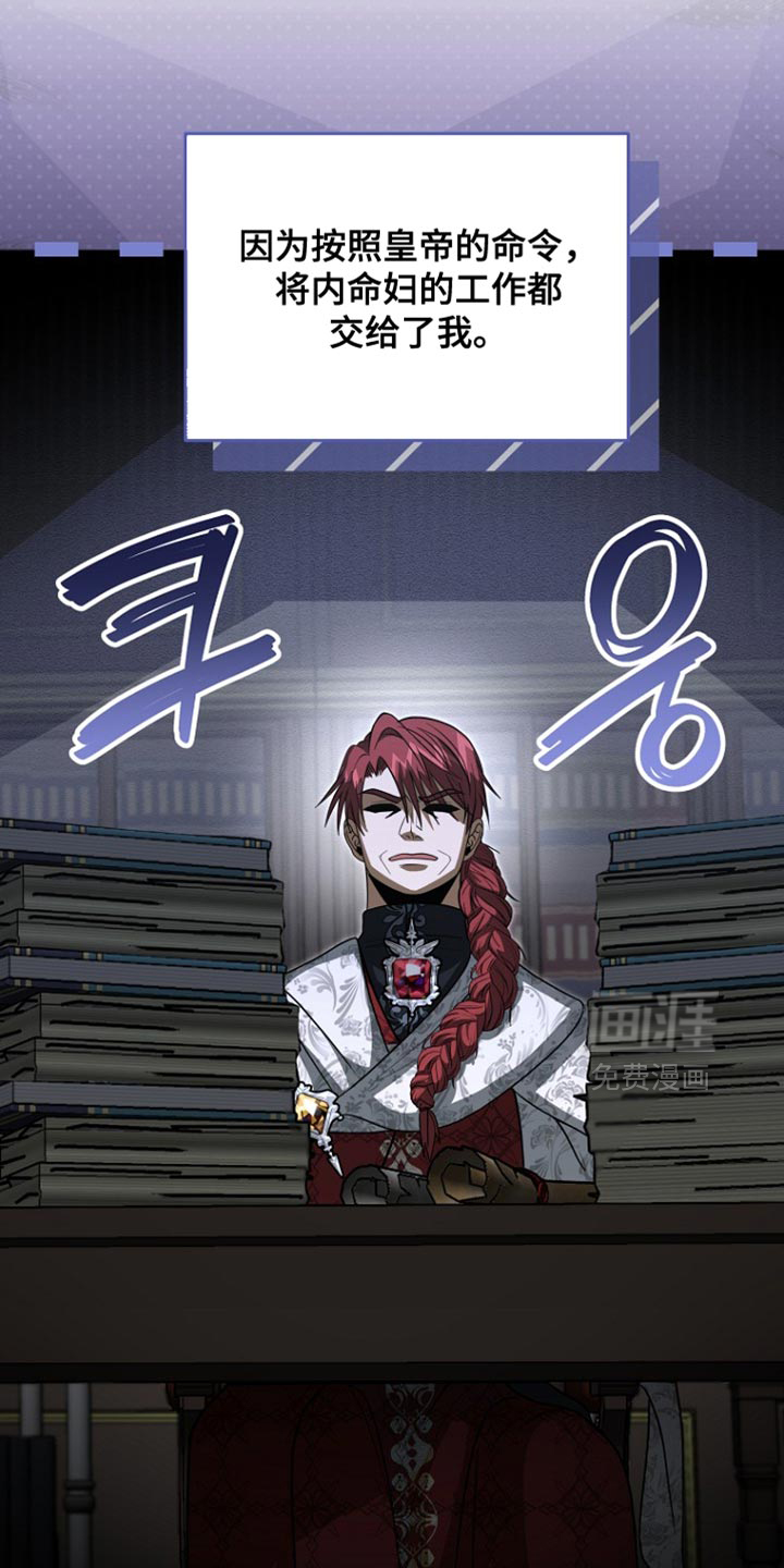第102话13
