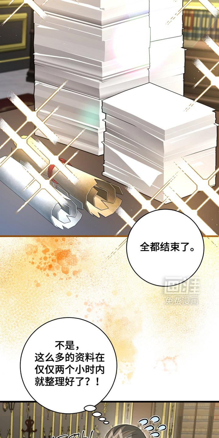 第102话35