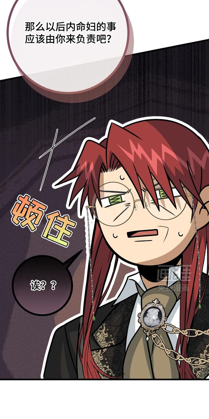 第101话21