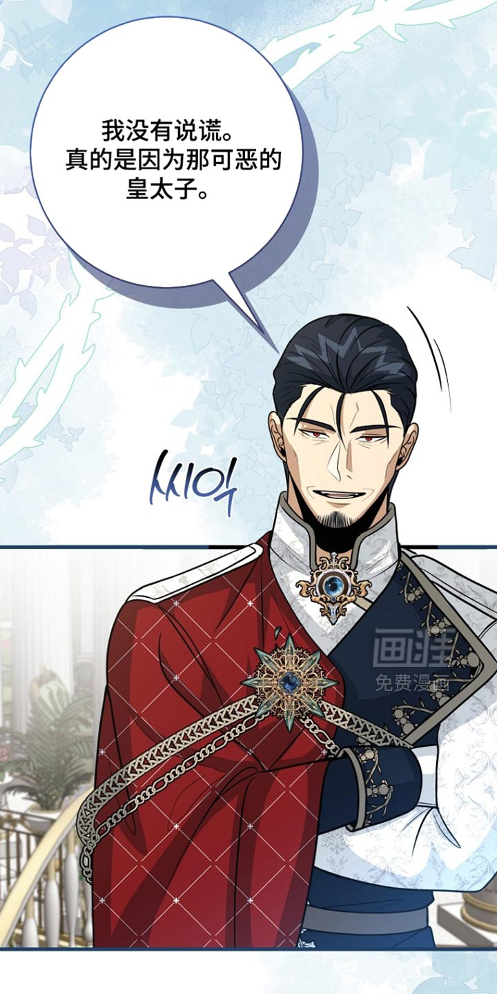 第101话8