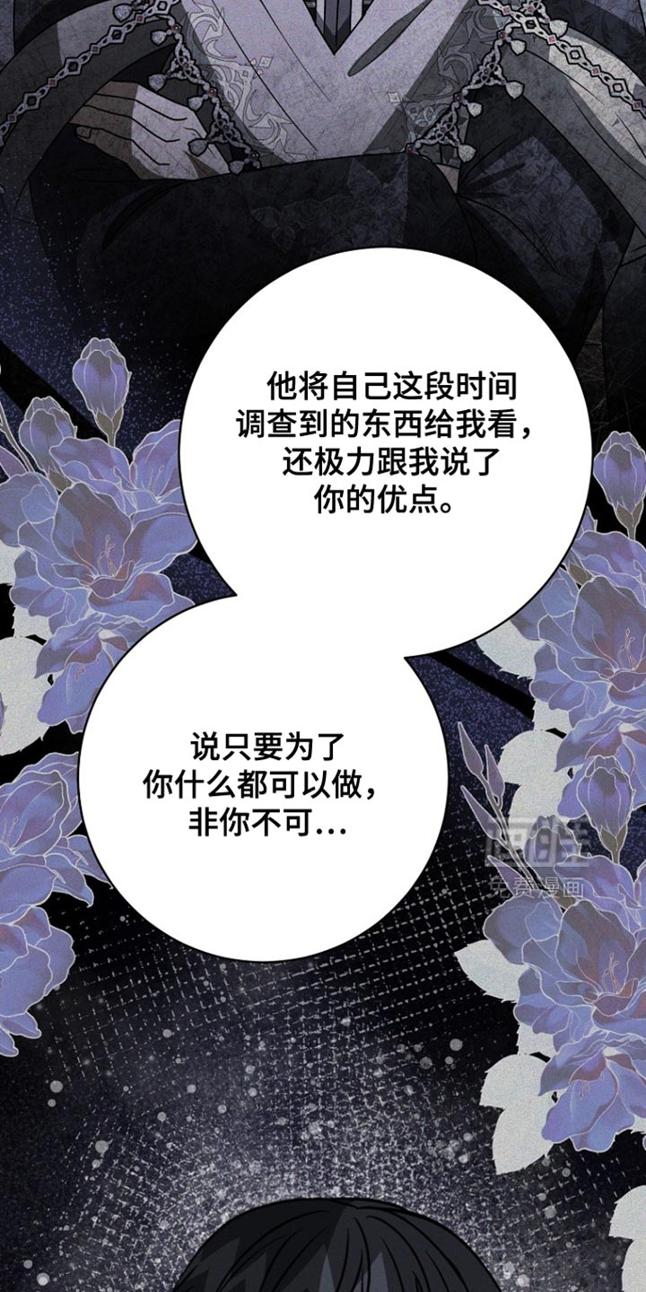 第101话11